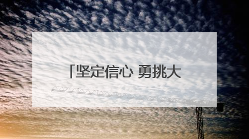 坚定信心 勇挑大梁丨抢滩首发经济 激发消费活力 石家庄3年引进200多家品牌首店